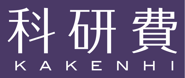 KAKENHI Logo